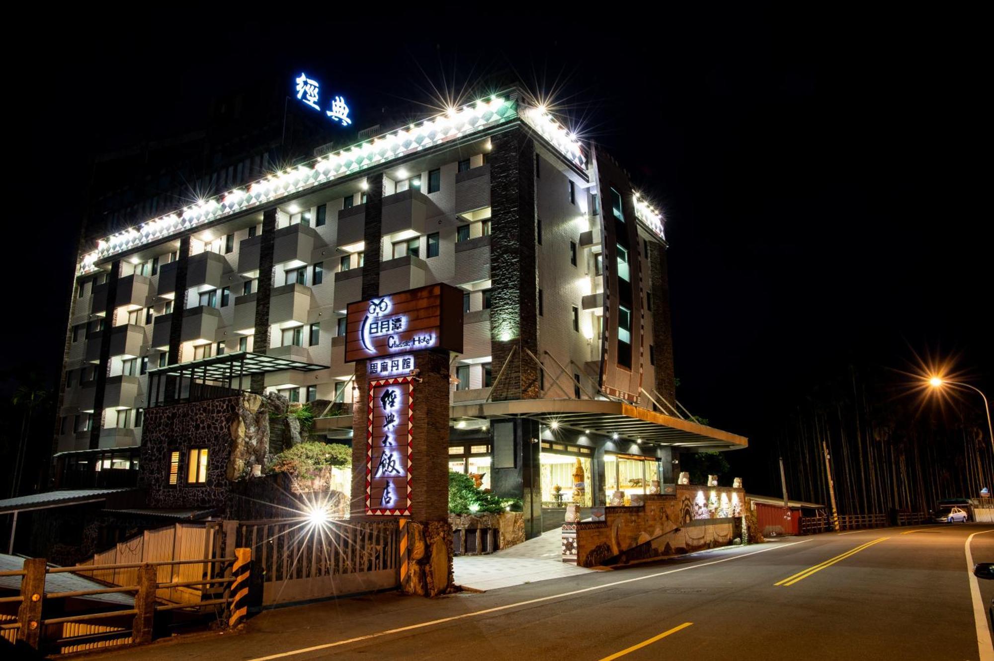 Classic Hotel Shvatan Nantou Exterior photo